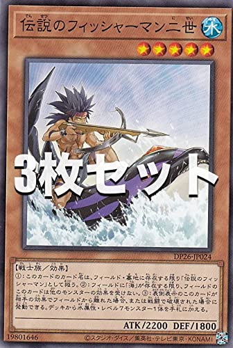 遊戯王ダンジョンダイスモンスターズ伝説のフィッシャーマン 遊戯王ダンジョンダイスモンスターズ伝説のフィッシャーマン